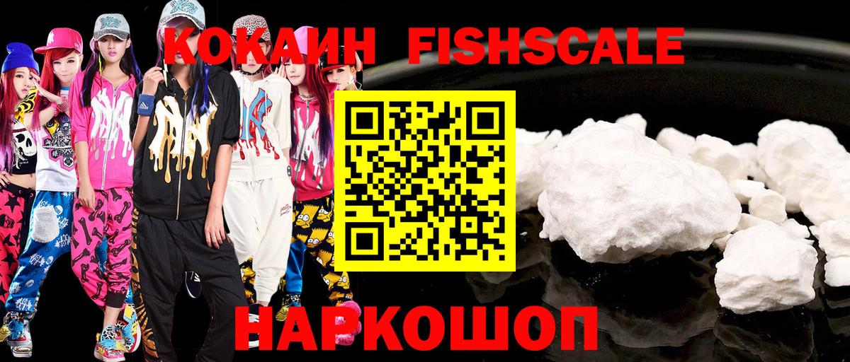 Cocaine  Кокаин Перу  что такое   Вход с VPN  Кокаин VHQ  Вышний Волочёк 