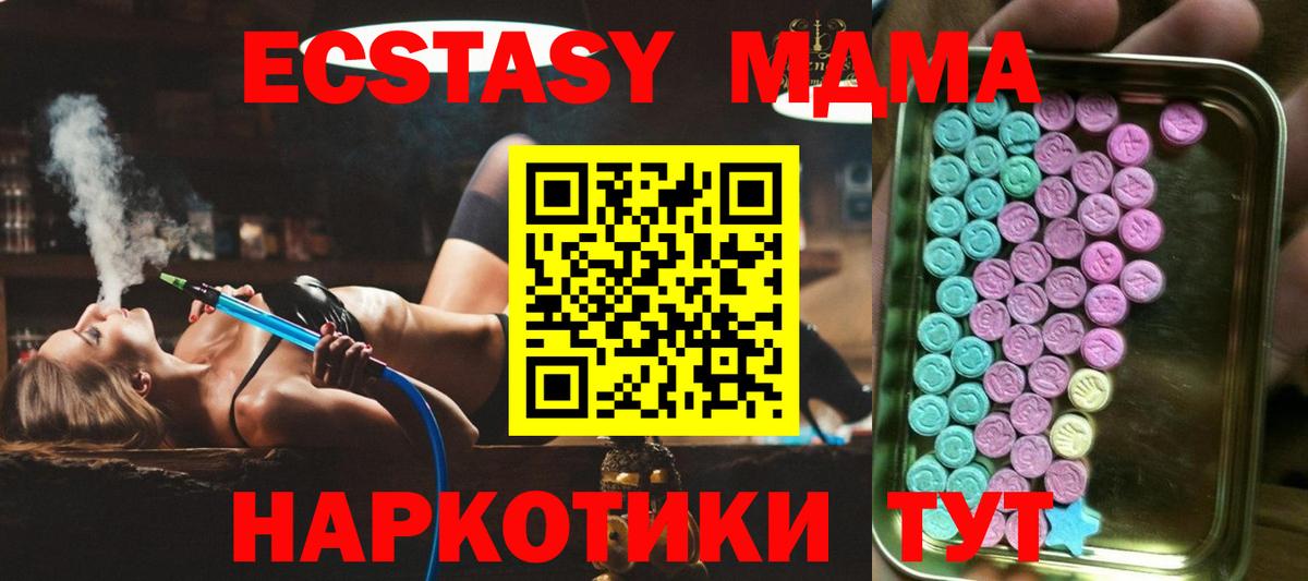 ЭКСТАЗИ louis Vuitton  Ecstasy  Вышний Волочёк  Вход с VPN  купить наркотики цена  Экстази MDMA 