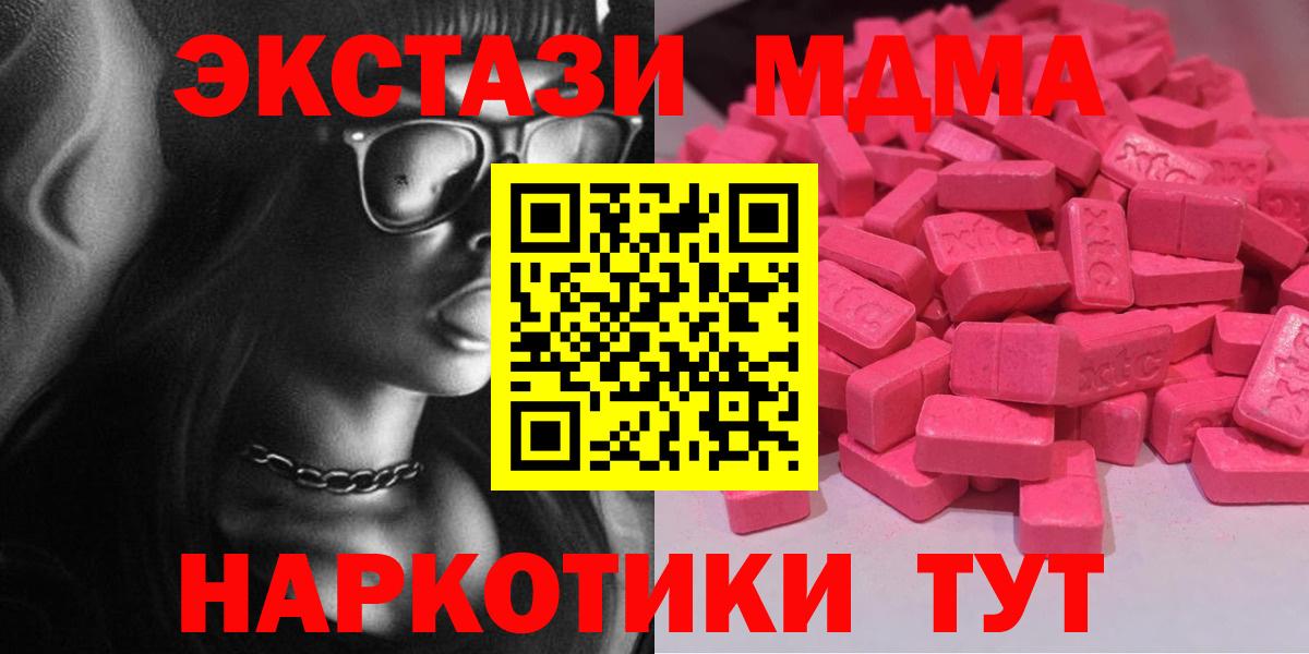 ЭКСТАЗИ Дубай Вышний Волочёк