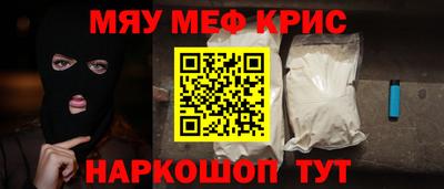 бутират Анапа