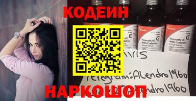 бутират Анапа