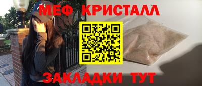 бутират Анапа