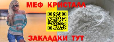 бутик Ангарск