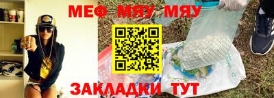 бутик Ангарск