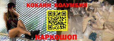 соль ск Анжеро-Судженск