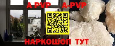 соль ск Анжеро-Судженск