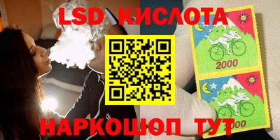 соль ск Анжеро-Судженск