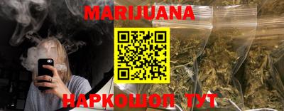 бутик Ангарск