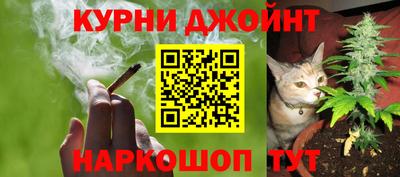 бутират Анапа