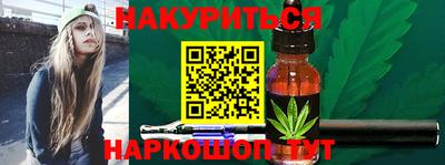 соль ск Анжеро-Судженск