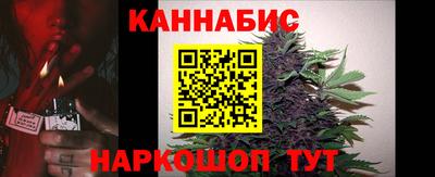 бутират Анапа