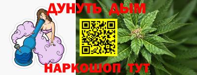 бутик Ангарск