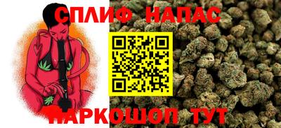 бутик Ангарск