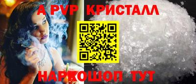 соль ск Анжеро-Судженск