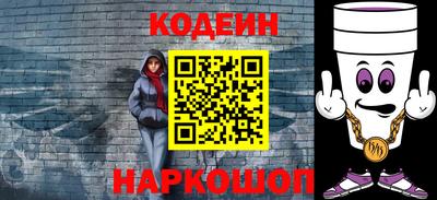 бутират Анапа