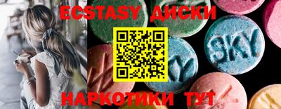 соль ск Анжеро-Судженск