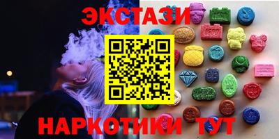 бутик Ангарск