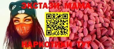 бутик Ангарск