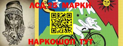 соль ск Анжеро-Судженск