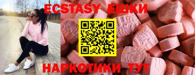 бутик Ангарск