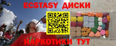 соль ск Анжеро-Судженск