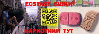 бутик Ангарск