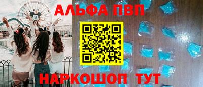 бутират Анапа