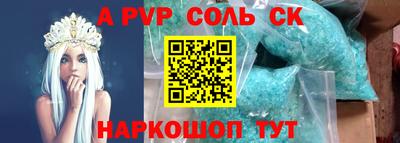 бутик Ангарск