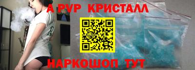 бутират Анапа