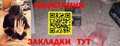 соль ск Анжеро-Судженск