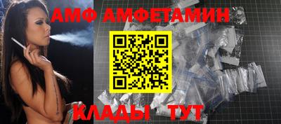 бутират Анапа