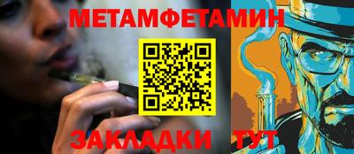 бутик Ангарск