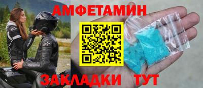 бутик Ангарск