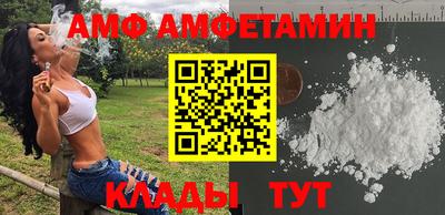 бутик Ангарск