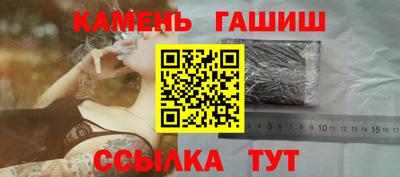 соль ск Анжеро-Судженск