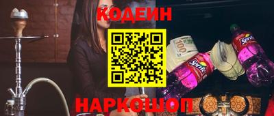 соль ск Анжеро-Судженск