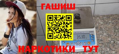 соль ск Анжеро-Судженск