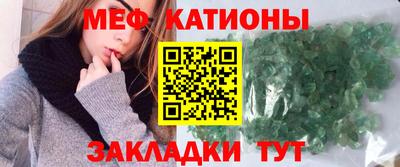соль ск Анжеро-Судженск