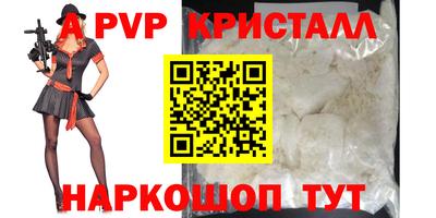бутират Анапа