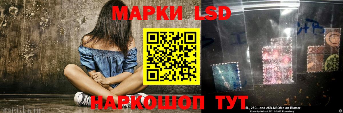 Лсд 25 экстази ecstasy  Вход с VPN  LSD-25 экстази ecstasy  Вышний Волочёк 