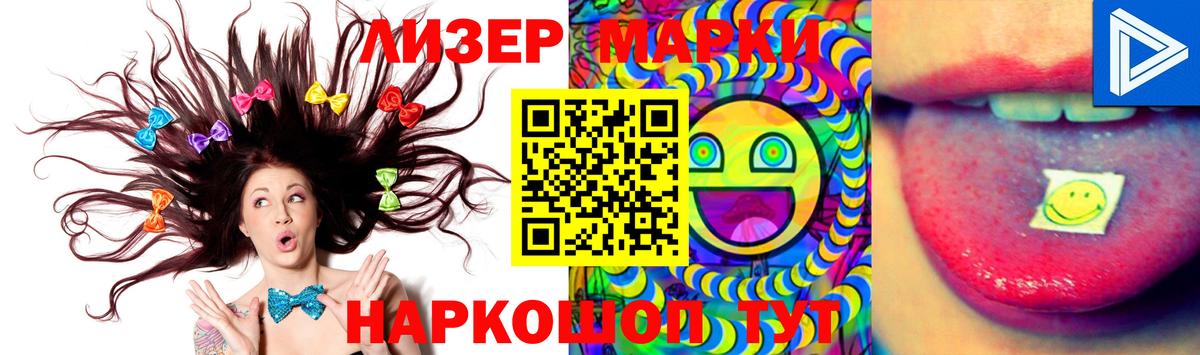 LSD-25 экстази кислота Вышний Волочёк