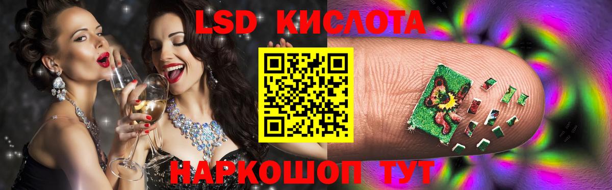 Марихуана  МДМА  ГЕРОИН  Вышний Волочёк  А ПВП СОЛЬ кристаллы  Вход с VPN  МЕФ кристаллы 