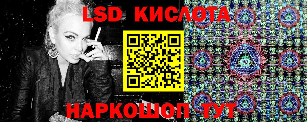 Наркотические марки 1,8мг  наркотики  Вышний Волочёк  Марки 25I-NBOMe  Наркотические марки 1,8мг  Вход с VPN 