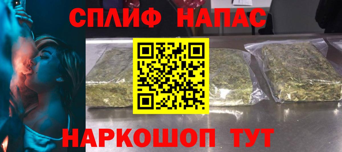 Вышний Волочёк  Бошки марихуана Amnesia  Вход с VPN  Канабис гибрид  Канабис конопля 